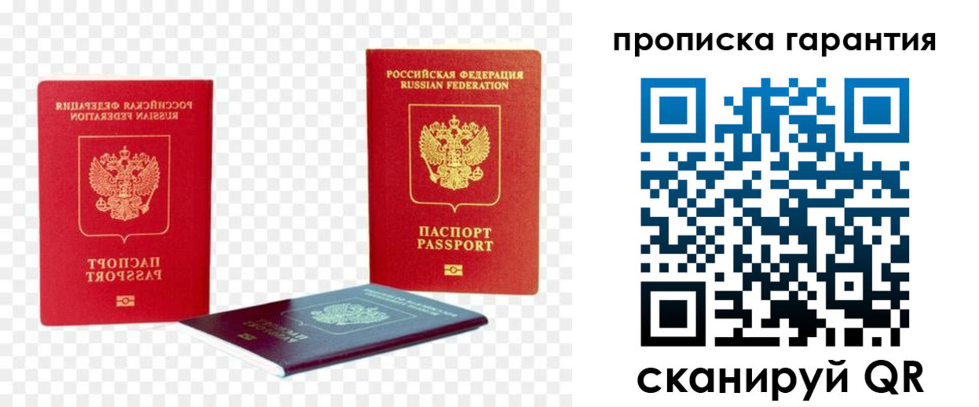 регистрация для дет. сада в Михайловске